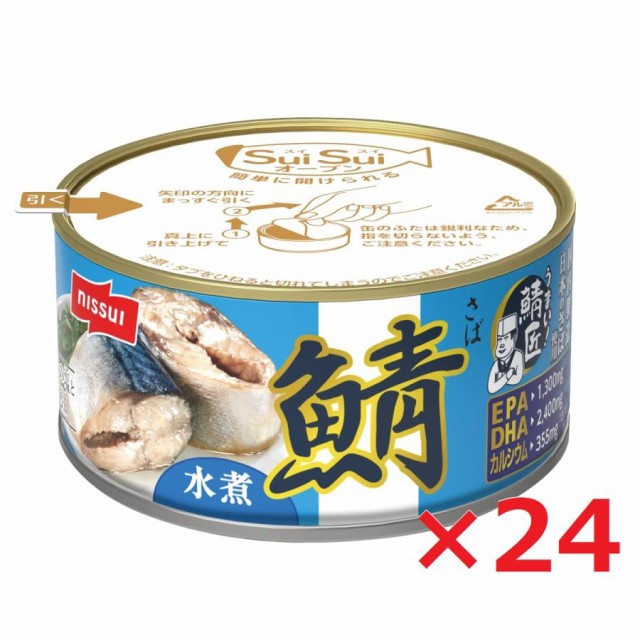 いなば ライトツナ スーパーノンオイル 50g 5袋入 ： 通販・価格比較