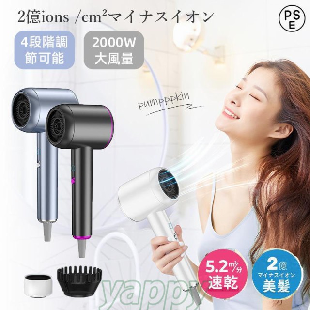 Panasonic ヘアードライヤー ナノケア ピンクゴールド EH-NA9G-PN ： 通販・価格比較 [最安値.com]