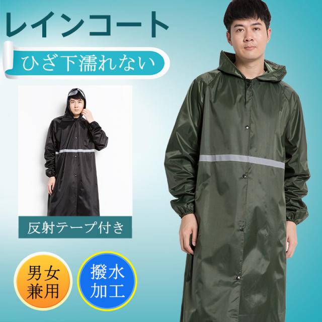 スミクラ レインウェア マリン胸付ズボン ブルー L G-229