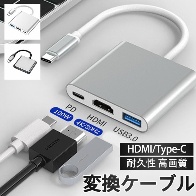 3Aカンパニー HDMI オス -VGA メス 変換ケーブル 0.15m HDMI to VGAケーブル 方向性あり 音声なし AVC-HDMIVGA  ： 通販・価格比較