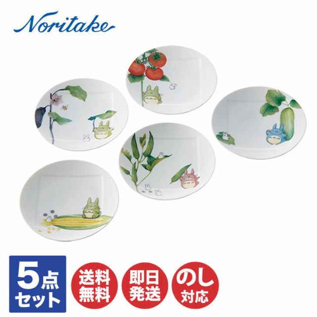 花てまり 赤 12cm小皿 AM-HTEYU35 : 通販・価格比較 和食器 小皿 JAPAN TEA フラットプレート S パールグリーン 和モダン ブランド 食器 食器ギフト パスタ皿 有田焼 アリタポーセリンラボ