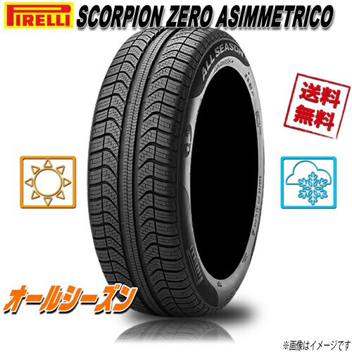 オールシーズンタイヤ ： 通販・価格比較 [最安値.com]