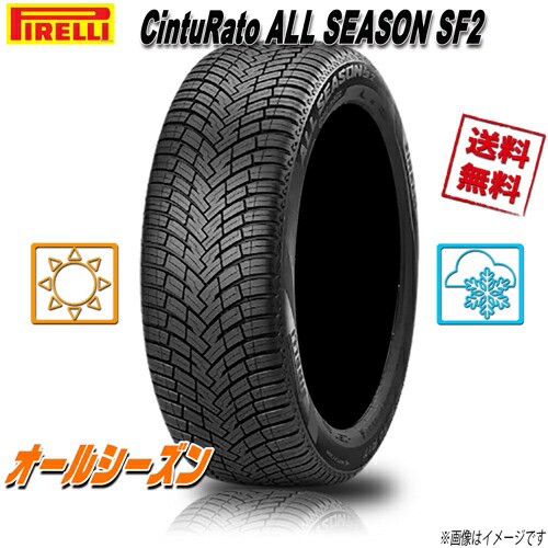 MICHELIN CROSSCLIMATE 2 225 45R18 95Y XL オールシーズンタイヤ