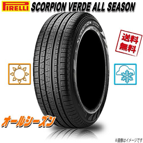 MICHELIN ミシュラン CROSSCLIMATE 2 195 65 R15 95V XL ： 通販・価格