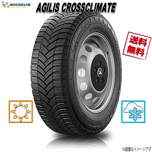 MICHELIN CROSSCLIMATE2 245 45R19 102Y XL オールシーズンタイヤ