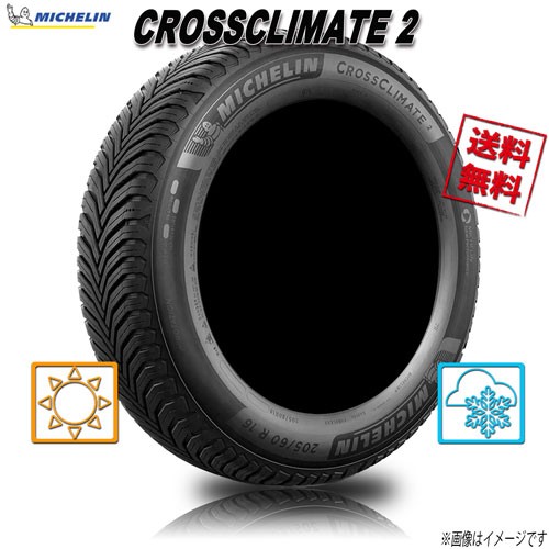 MICHELIN CROSSCLIMATE2 245 45R19 102Y XL オールシーズンタイヤ