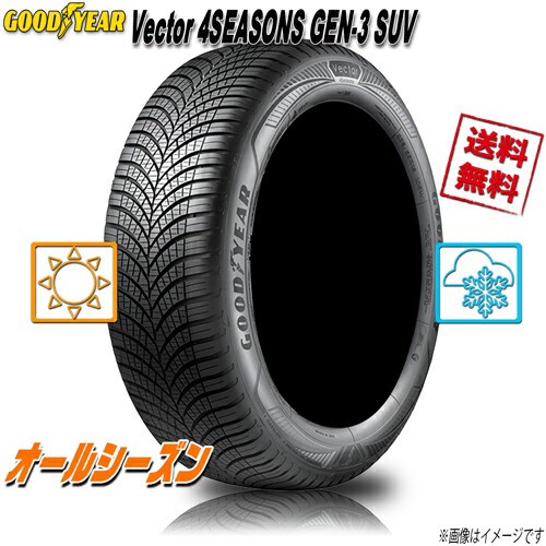 225/45R18 タイヤ か細い オールシーズンタイヤ DAVANTI ダヴァンティ ALLTOURA