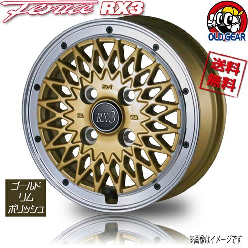 MUGEN 無限 アルミホイール CU10 18X7.5 5-114.3 50 42700-XNP -875U