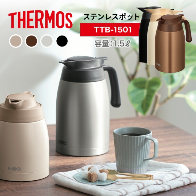 サーモス 交換用部品 ステンレスエアーポット TAH-3000 TAK-3000パイプ