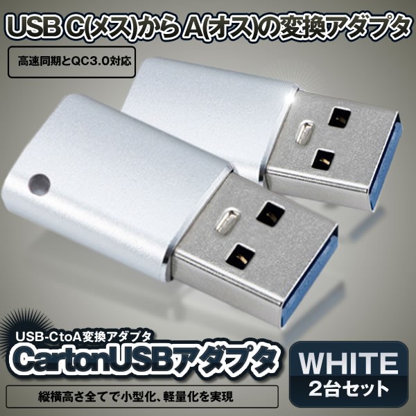 変換名人 変換プラグ USB3.0 B メス -micro オス USB3BB-MCA 1個