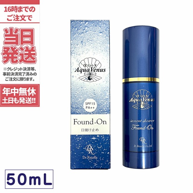 エポラーシェ カラーUV ベース SPF50 30g ： 通販・価格比較 [最安値.com]