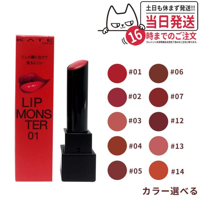 リプラオール REPLAOR carna beauty labo リップケア カルナ