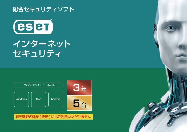 激安店舗 ESET インターネット セキュリティ 1年1台 ダウンロード版 CITS-ES07-081 ウイルスソフト Win Mac Android  対応 キャノン セキュリティソフト