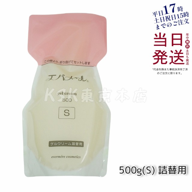 定形外郵便】スピケアV3 SPICARE V3 nemlip ネムリップ 15ml 唇専用