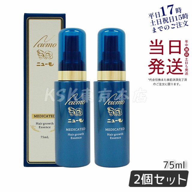 アブリーゼナチュラルオーガスキャルプローションS 150mL 3個SET