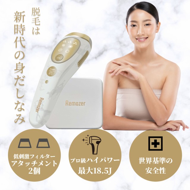 BRAUN 光美容器 シルクエキスパート PL-5137 ： 通販・価格比較 [最