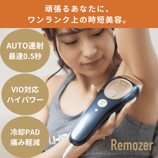 脱毛器 メンズ 脱毛 レーザー 永久脱毛 ipl 光脱毛器 光エステ vio 髭 脇 全身 家庭用 ムダ毛処理 脱毛器具 むだげ処理 99万発照射  無痛 男女兼用退職祝い ： 通販・価格比較 [最安値.com]