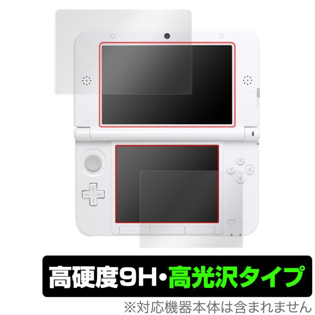 Nintendo 3DS ホワイト 本体と充電器 ひろっ 