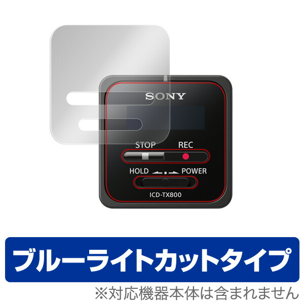 SONY ICD-UX570FSC シルバー 2022年10月購入 上手い