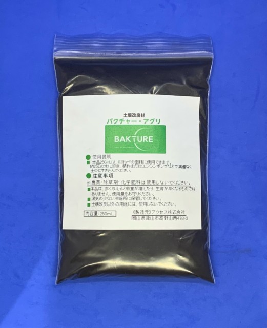 高純度プロリン 花果神 100g 10g 10袋 ： 通販・価格比較 [最安値.com]