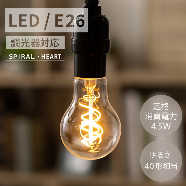 VIMLITE スポットライト LED電球 e26 調光対応 6W 中角30度 LEDスポットライト ： 通販・価格比較