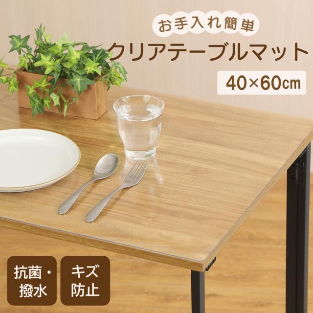 Fiorira un Giardinoビニールテーブルクロス ゴールド テーブルクロス