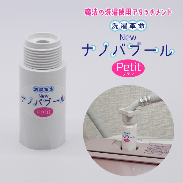 vNewimou[ v` Petit@S...