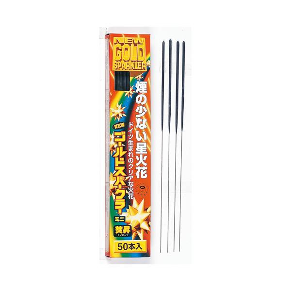 SALE／10%OFF 手持ち花火 噴出花火 テモプラ 1個 -C3T3{ 幼稚園 夏祭り 景品 子供会 縁日 祭り 