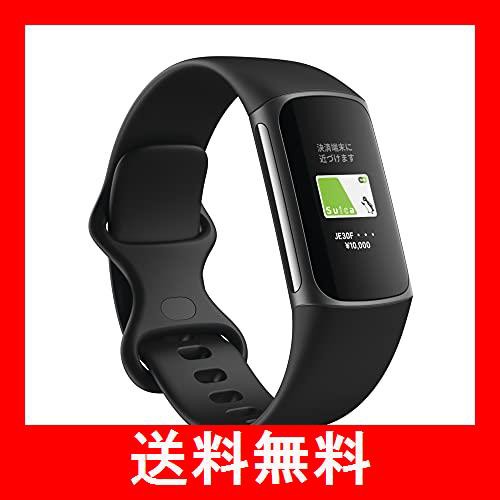 Suica対応】Fitbit Charge 5 トラッカー ブラック/グラファイト [最大7