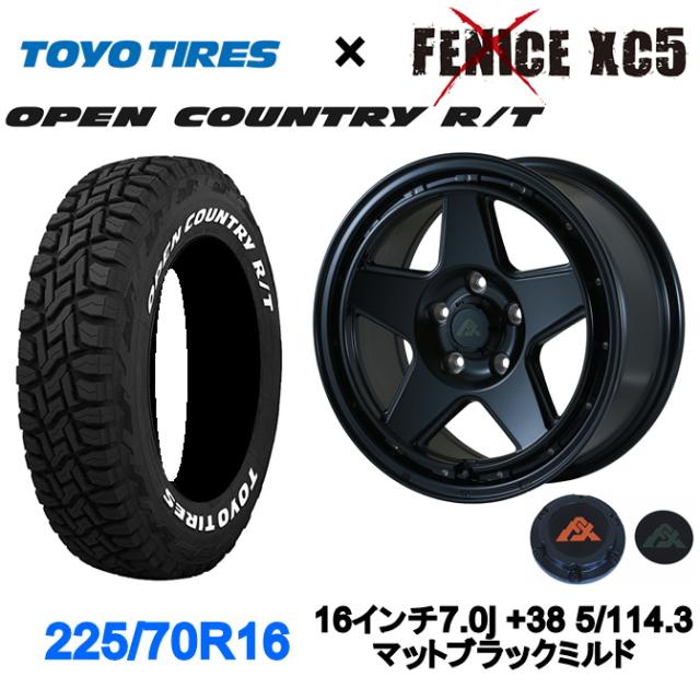 プロボックス（トヨタ）ＤＸコンフォート 本州仕入／リフトＵＰ／ＴＯＹＯオープンカントリーＲ／Ｔホワイトレタータイヤ／ルーフラック／純正ＳＤナビ・ＴＶ／電動格納ミラー／キーレス／運転席パワーウィンドウ／ＥＴＣ／ドアバイザー／黒鉄ホイールの中古車詳細 | プロ ... | プロボックス★サクシード★専用★X-AT★175/80R14★リフトアップ専用 | 14インチ | Uxoant