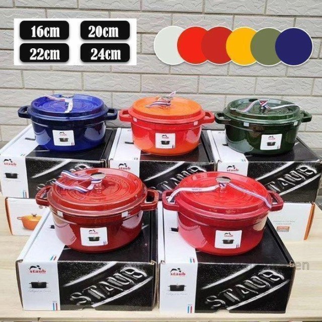 ル クルーゼ Le Creuset ココット ロンド 20cm マットブラック 2101