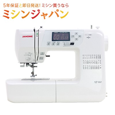 ジャノメ ミシン E-003 [JANOME] ： 通販・価格比較 [最安値.com]