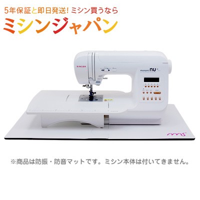 西日本ミシン販売 C-8001 シンガー用フットコントローラー