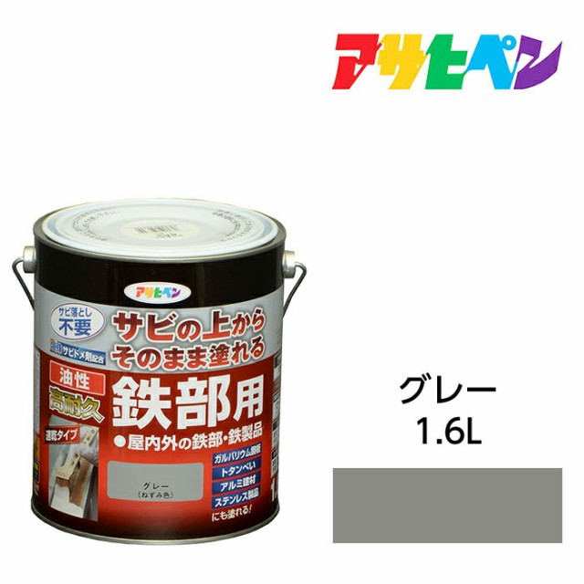 アサヒペン 無臭 水性ビッグ10 ペールラベンダー 0.7L ： 通販・価格