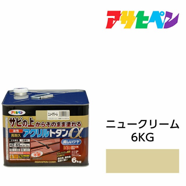 アサヒペン 水性スーパーコート 若草色 1.6L ： 通販・価格比較 [最