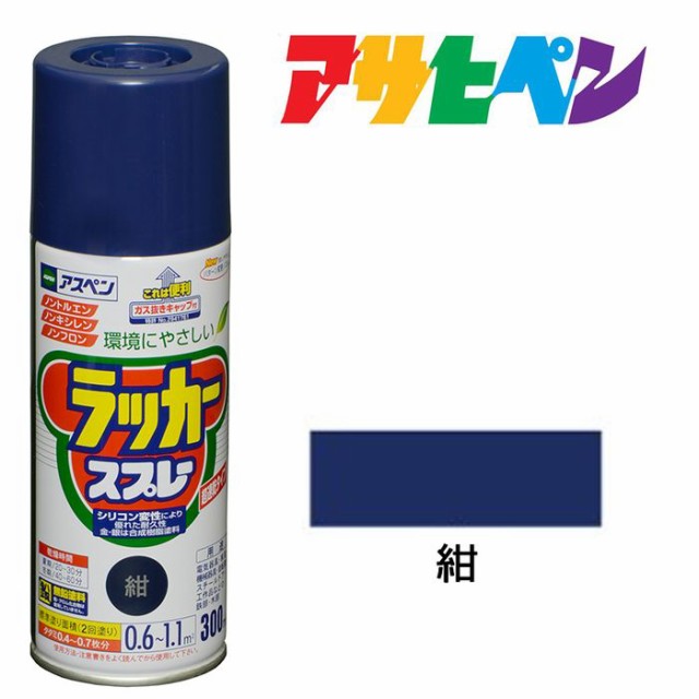 染めQ エアゾール クリヤー 264ml ： 通販・価格比較 [最安値.com]