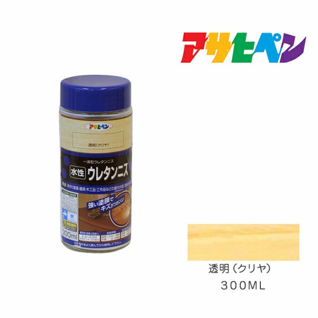 最新コレックション アサヒペン 水性ウレタンニス 0.7L