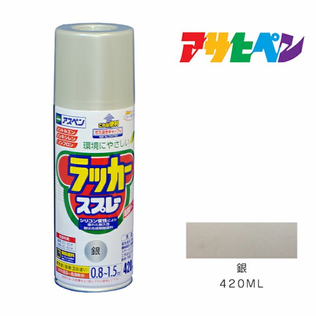 ティーエスエム ラバースプレーユセイ 400MLマットRD RC-301M ： 通販・価格比較