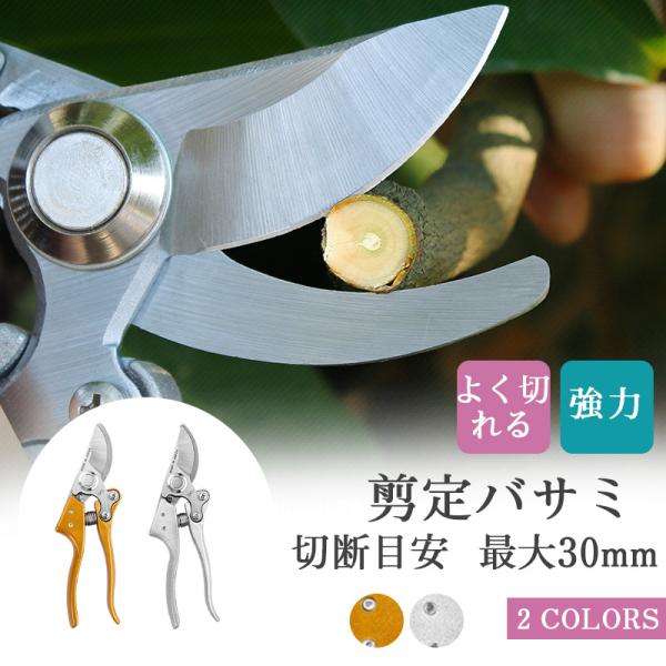 充電式剪定ばさみ ブラシレスモーター搭載 40mm切断径 充電式剪定ばさみ ブラシレスモーター搭載 40mm切断径