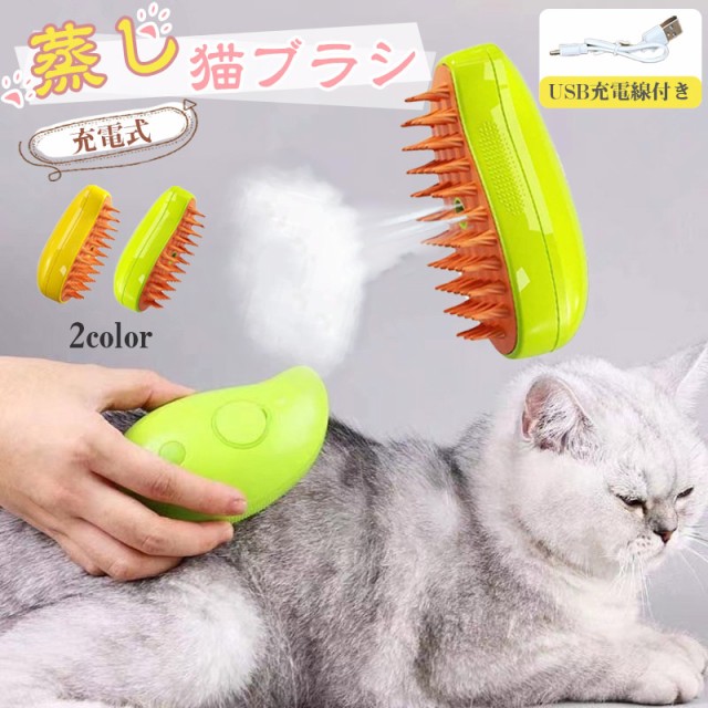 Petner ごっそり よく取れる 毛玉 ムダ毛取りブラシ プロトリマー監修 犬 猫 ペット用品 大 ： 通販・価格比較