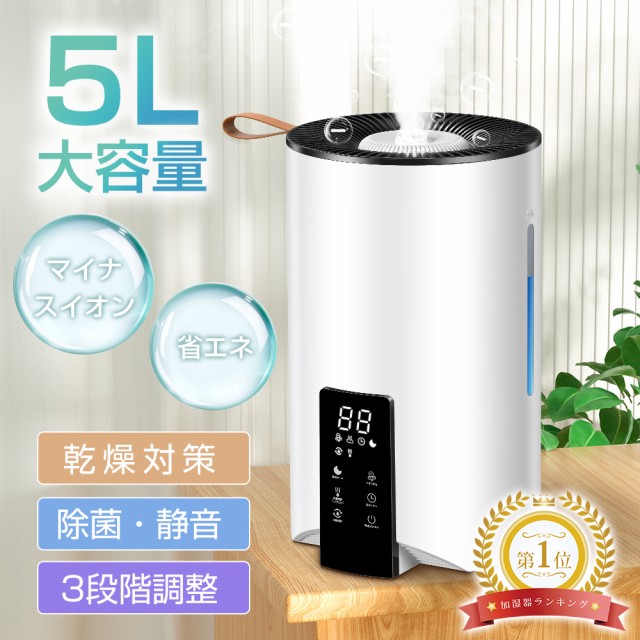 IRIS ハイブリッド式加湿器 HDK-35-W ： 通販・価格比較 [最安値.com]