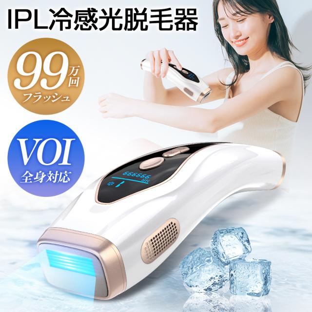 Sarlisi IPL光脱毛器 わけ