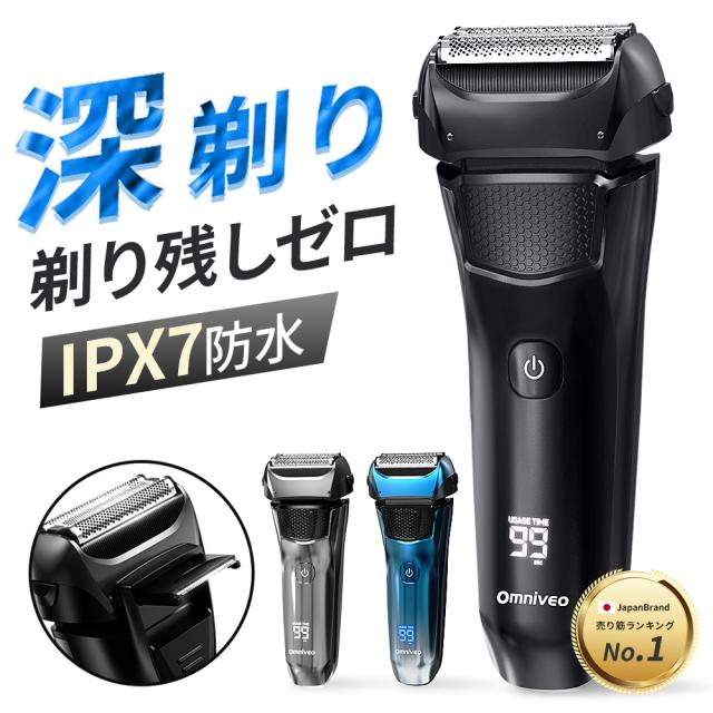 他サイト： 電気シェーバー メンズシェーバー シェーバー 男性 メンズ 髭剃り 急速充電 USB充電式 LED電池残量表示 スマートロック機の商品画像