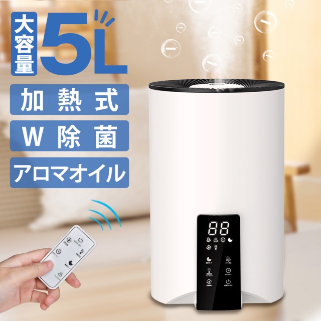 加湿器 ： 通販・価格比較 [最安値.com]