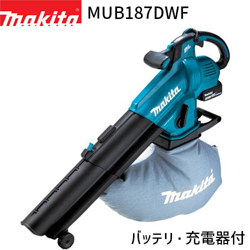 他サイト： [マキタ 正規店] 充電式 ブロワ集じん機 MUB187DWF 18V 3.0Ah 【バッテリ・充電器 付】makita 家庭用の商品画像