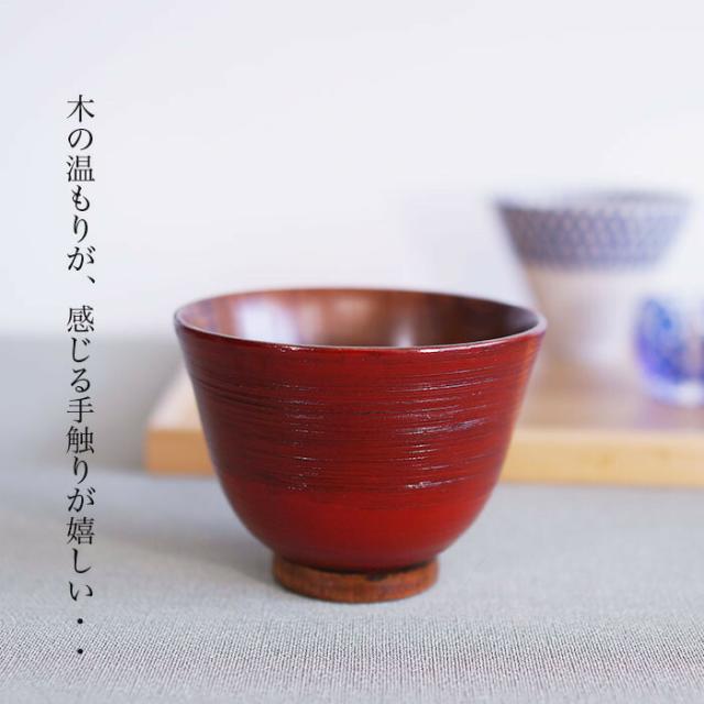 匠頭漆工　山中漆器　お椀　2つセット 匠頭漆工山中漆器お椀2つセット