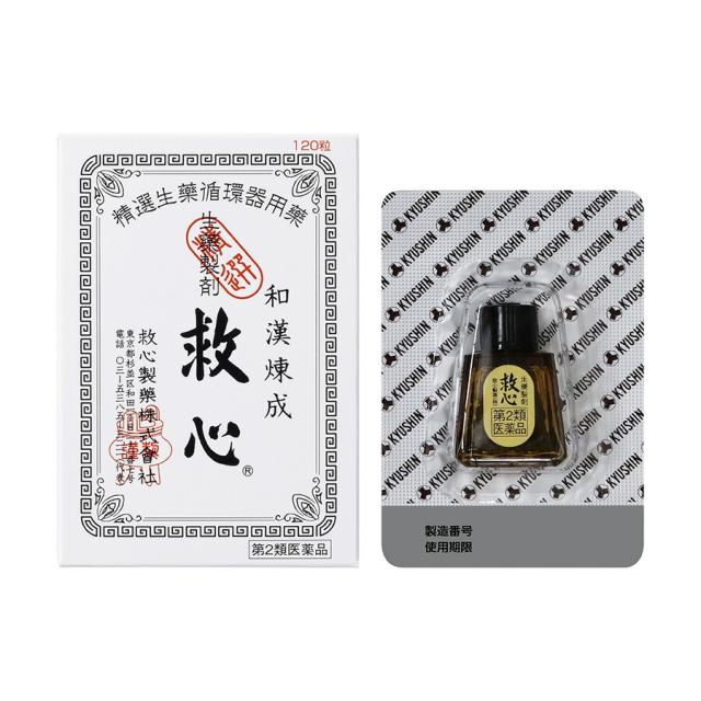 他サイト： 第2類医薬品 救心【120粒】旧品(救心製薬)【生活改善/強心薬 生薬 めまい 立ちくらみ 息切れ 気つけ 巡り 緊張 動悸 不の商品画像