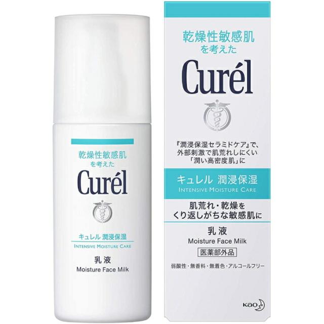 他サイト： 送料無料【花王】【Curel】キュレル 乳液 120mL【潤浸保湿】【医薬部外品】の商品画像
