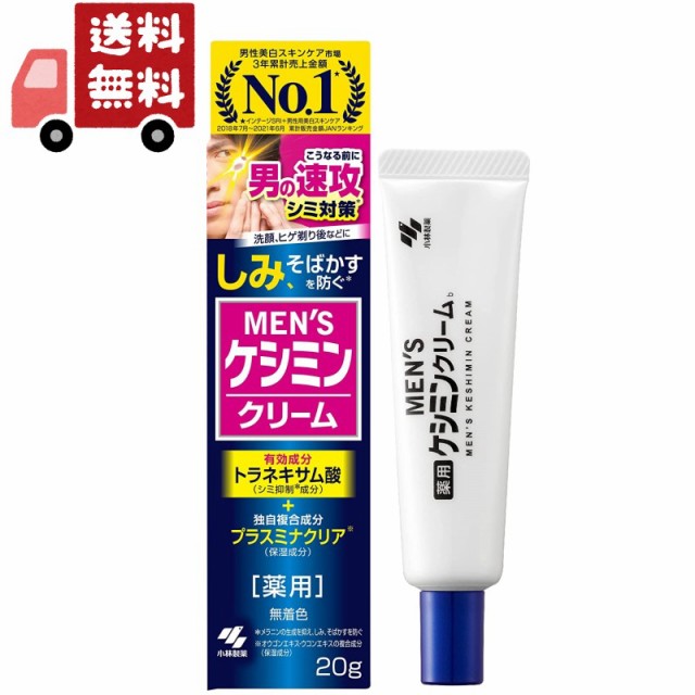 イオナ エフ リッチクリーム濃密タイプ 40g ： 通販・価格比較