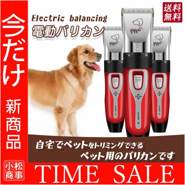 パナソニック ペットクラブ 犬用バリカン 部分カット用 青 ER803PP-A